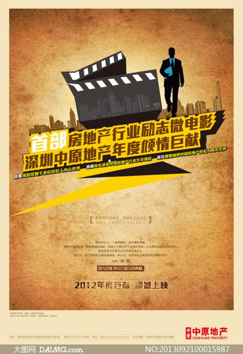 承德做证件